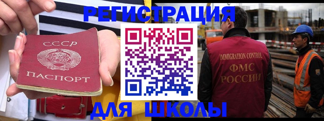 временная регистрация в квартире в Рузе